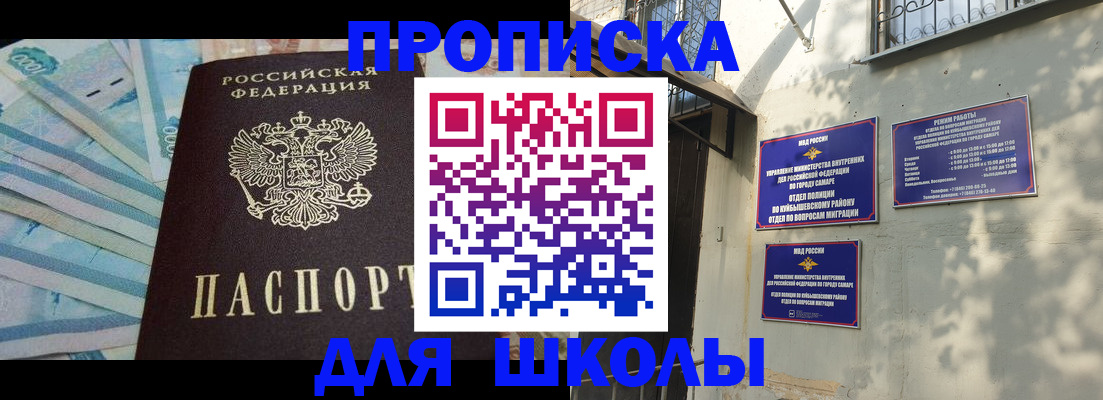 временная регистрация госуслуги в Кольчугино